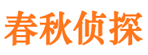 秀洲市婚姻出轨调查